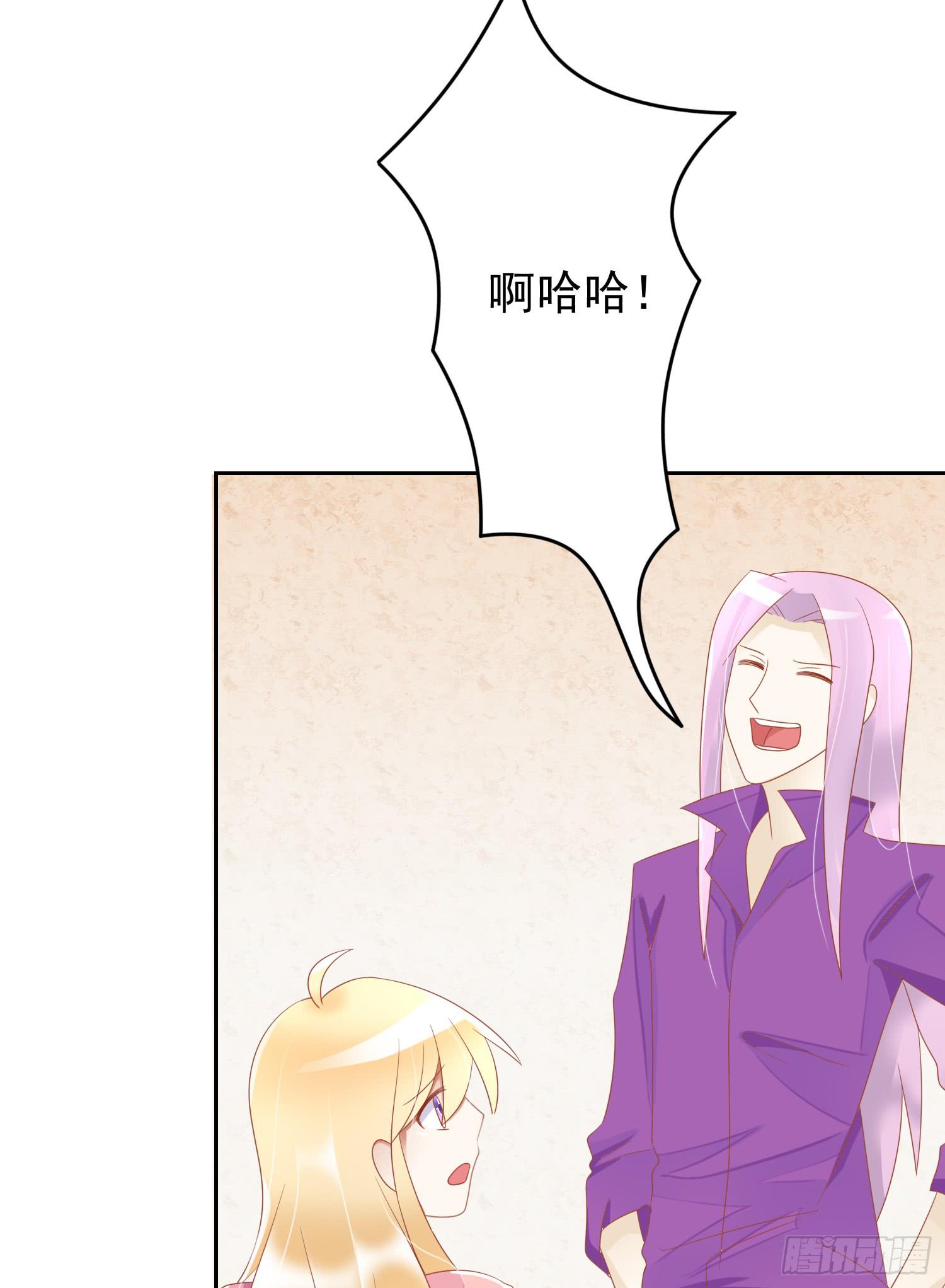 横冲直撞1-第56话