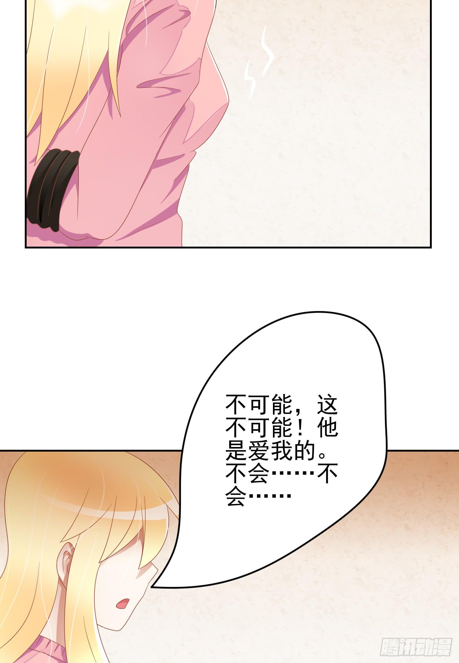 横冲直撞1-第56话