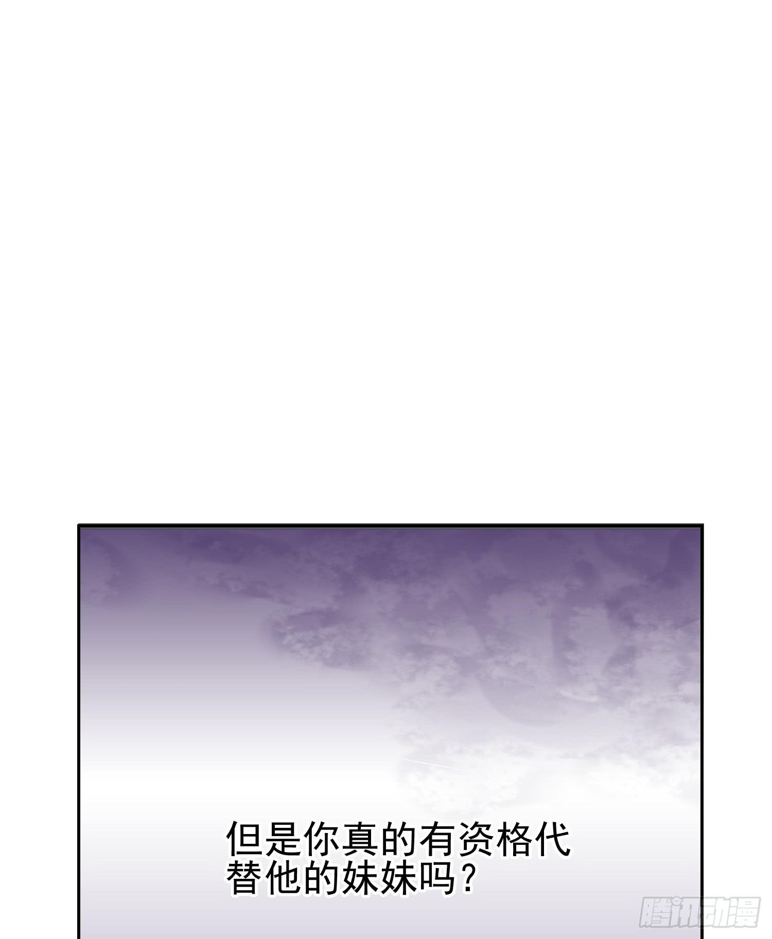 横冲直撞1-第56话