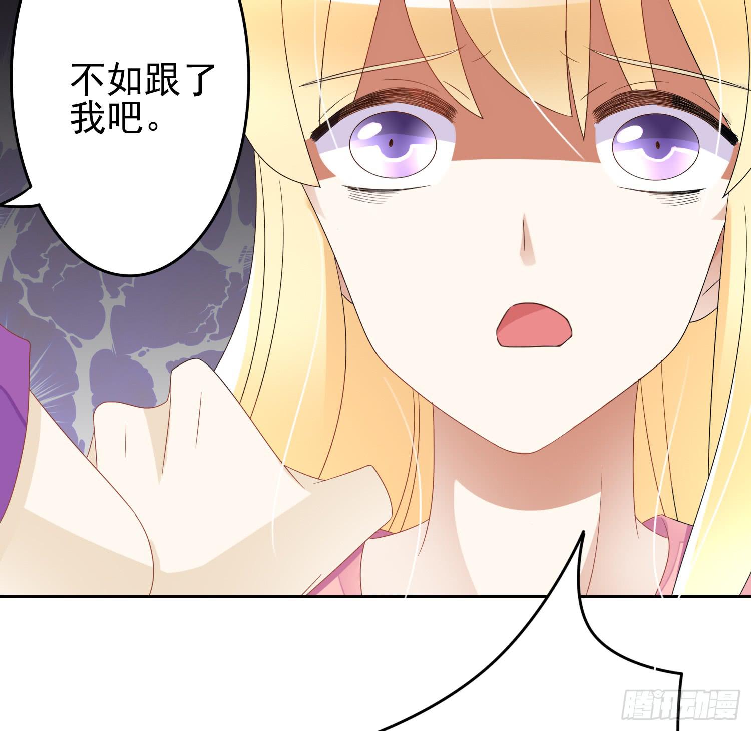 横冲直撞1-第56话