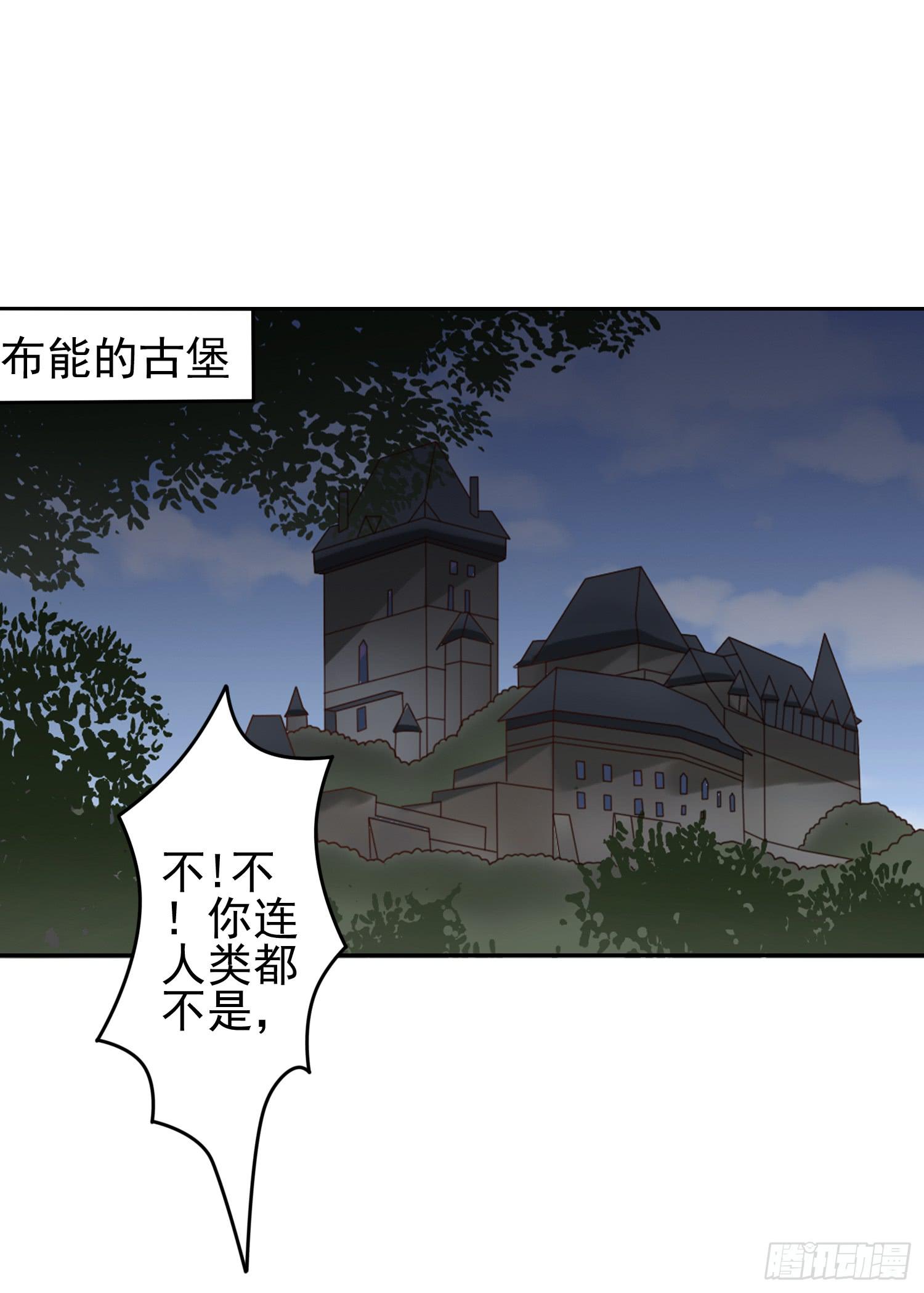 横冲直撞1-第56话