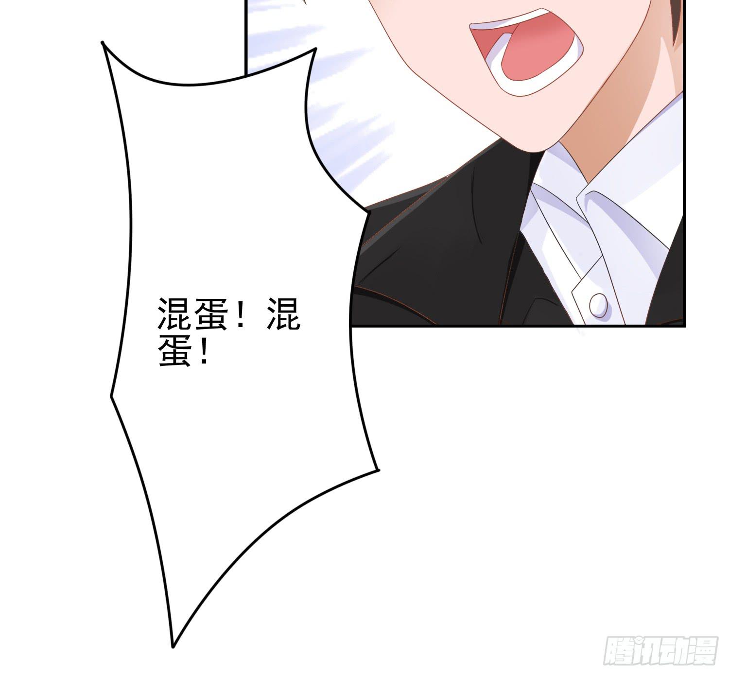 横冲直撞1-第56话