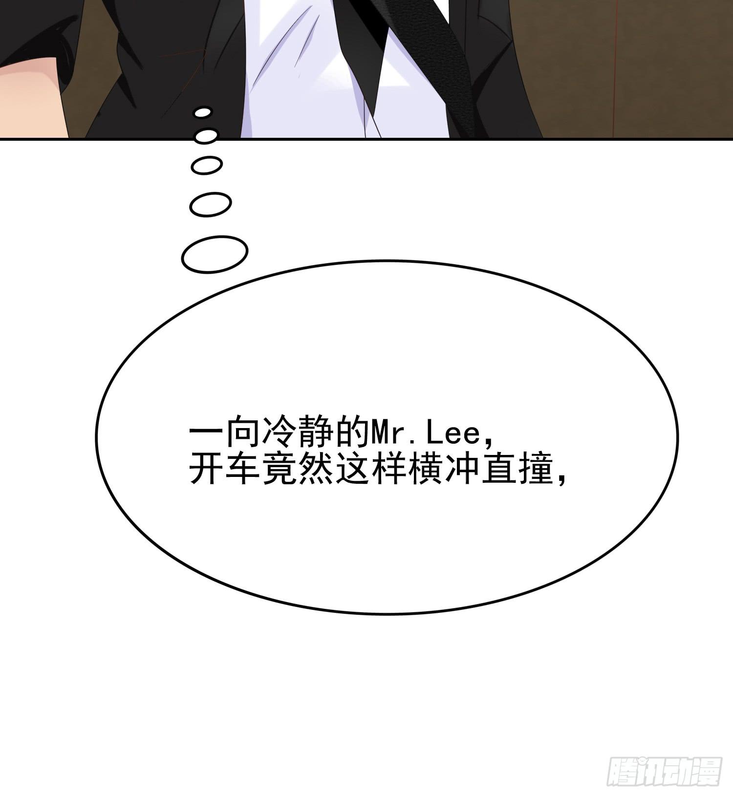 横冲直撞1-第56话