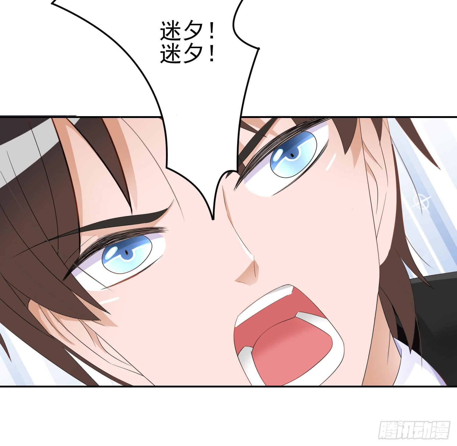 横冲直撞1-第56话