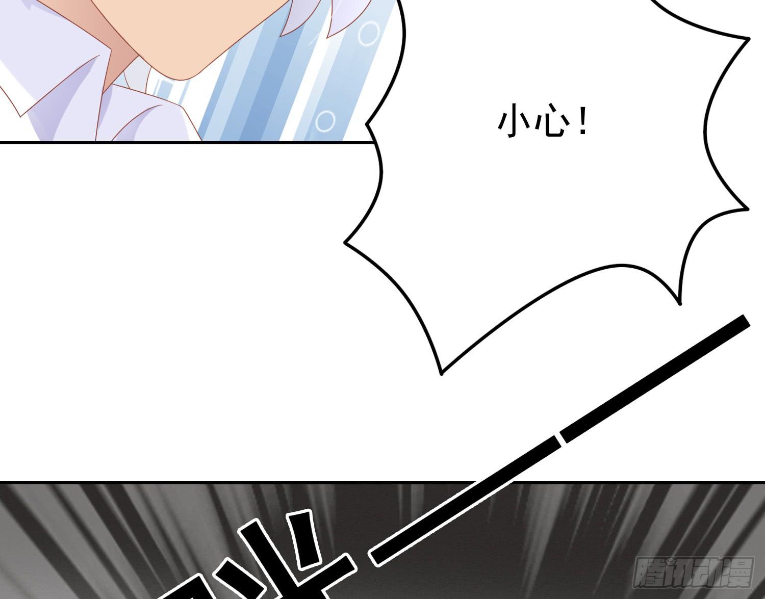 横冲直撞1-第56话