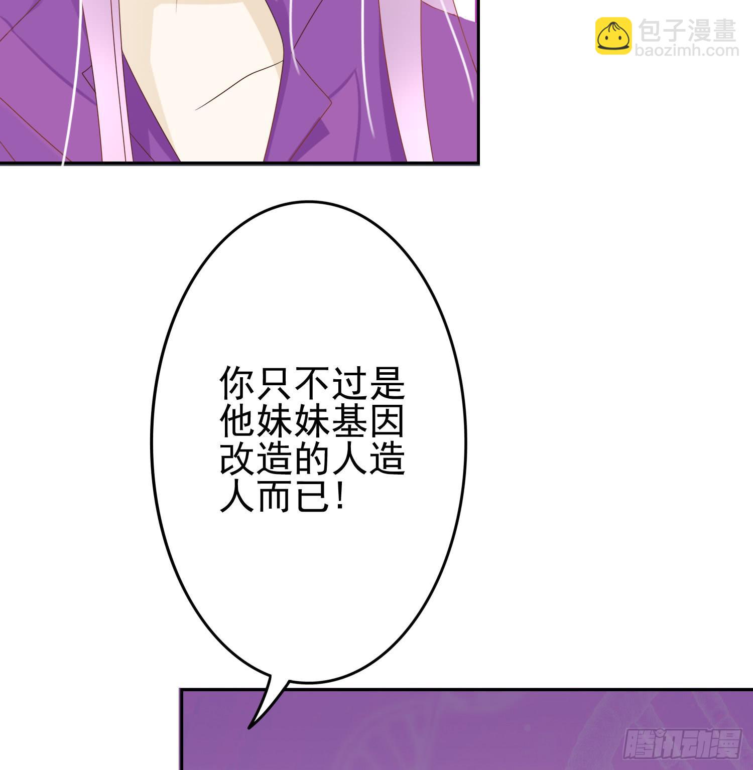 横冲直撞1-第56话