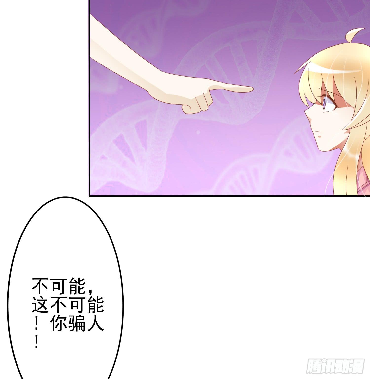 横冲直撞1-第56话