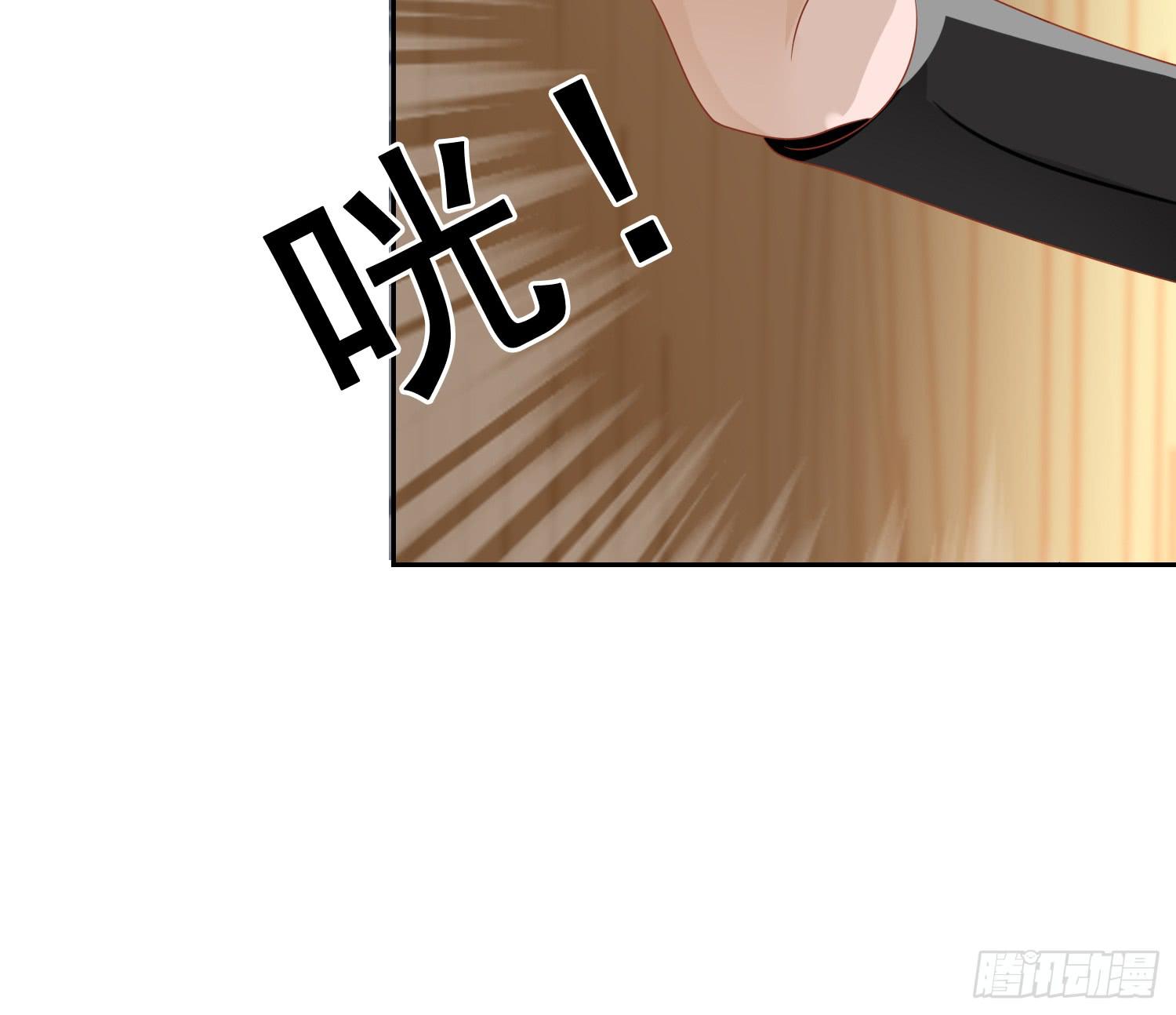 出来混，总是要还的.1(1/2)-第62话