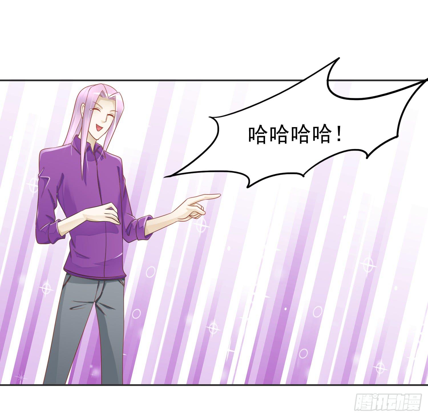 出来混，总是要还的.1(1/2)-第62话