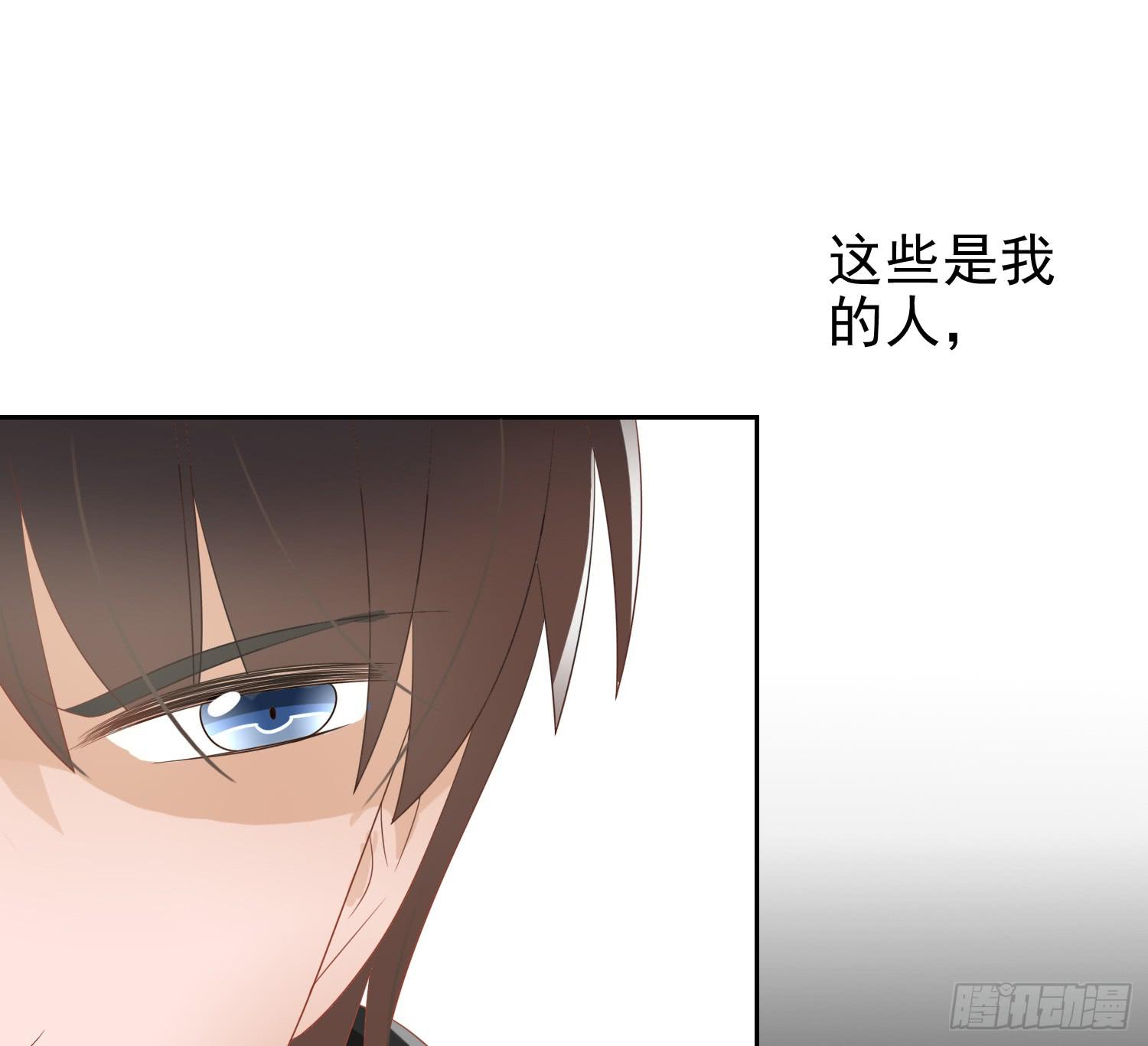 出来混，总是要还的.1(1/2)-第62话