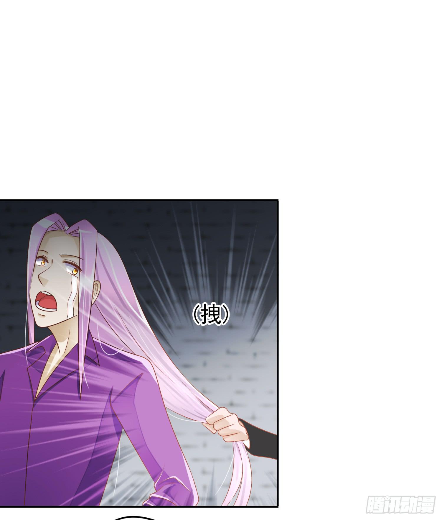 出来混，总是要还的.1(1/2)-第62话