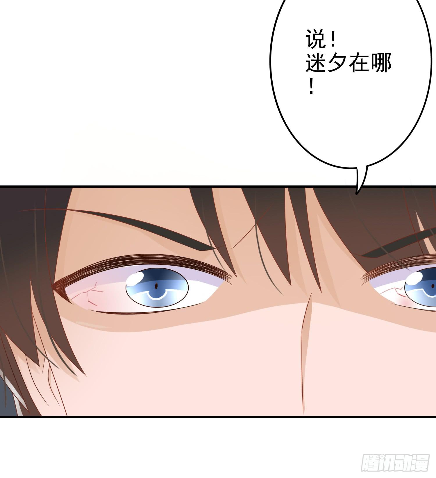 出来混，总是要还的.1(1/2)-第62话