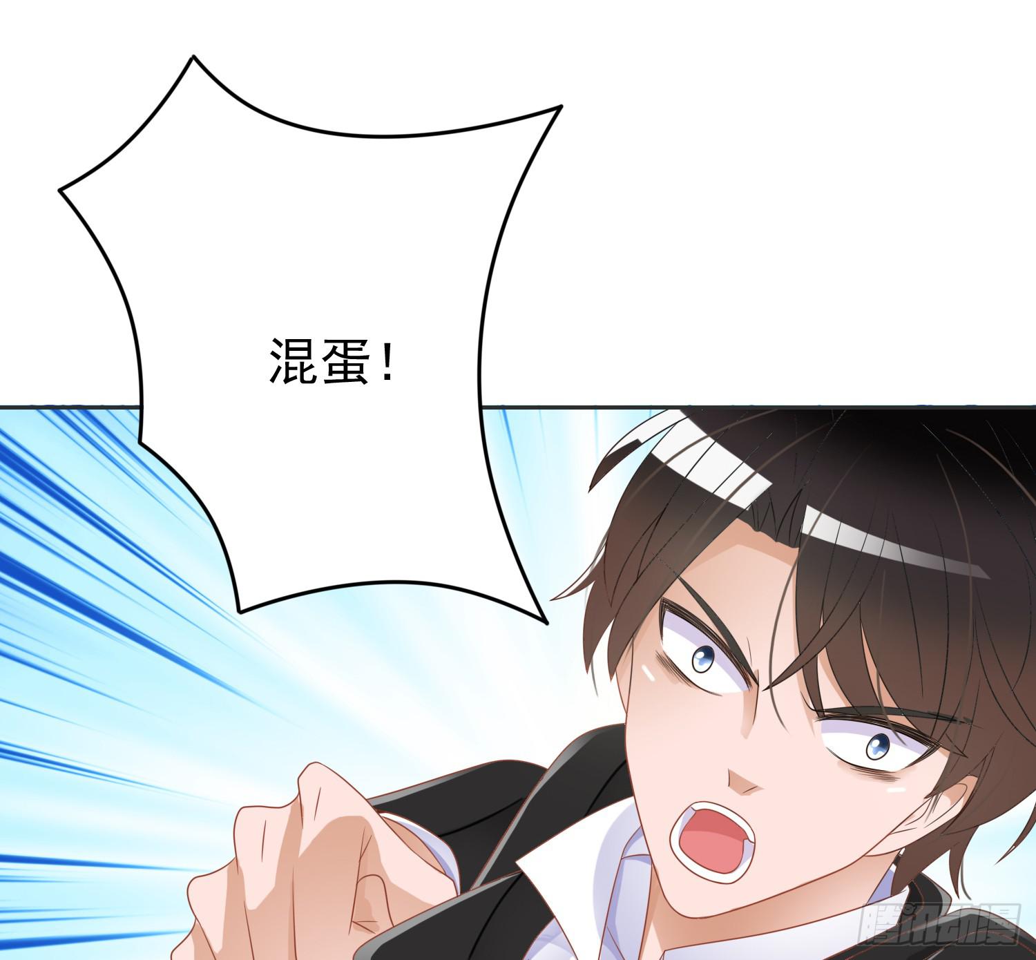 出来混，总是要还的.1(1/2)-第62话