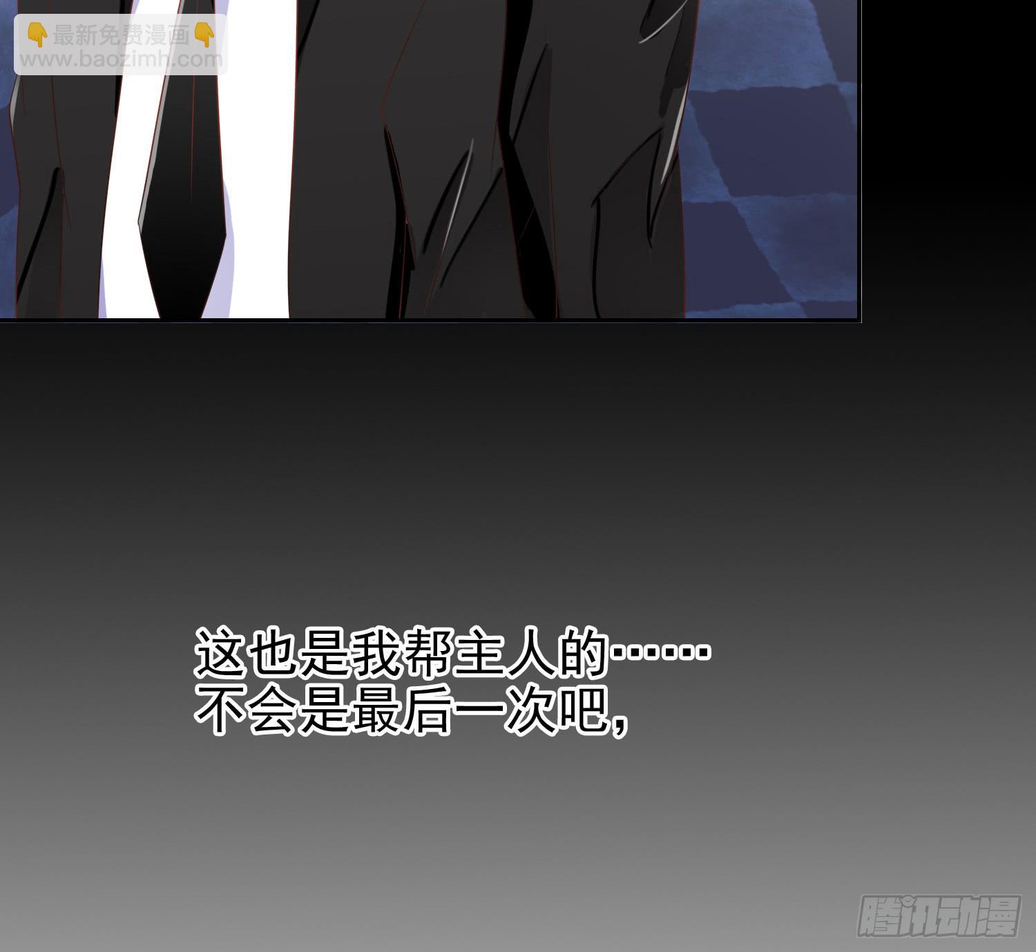 出来混，总是要还的.1(1/2)-第62话