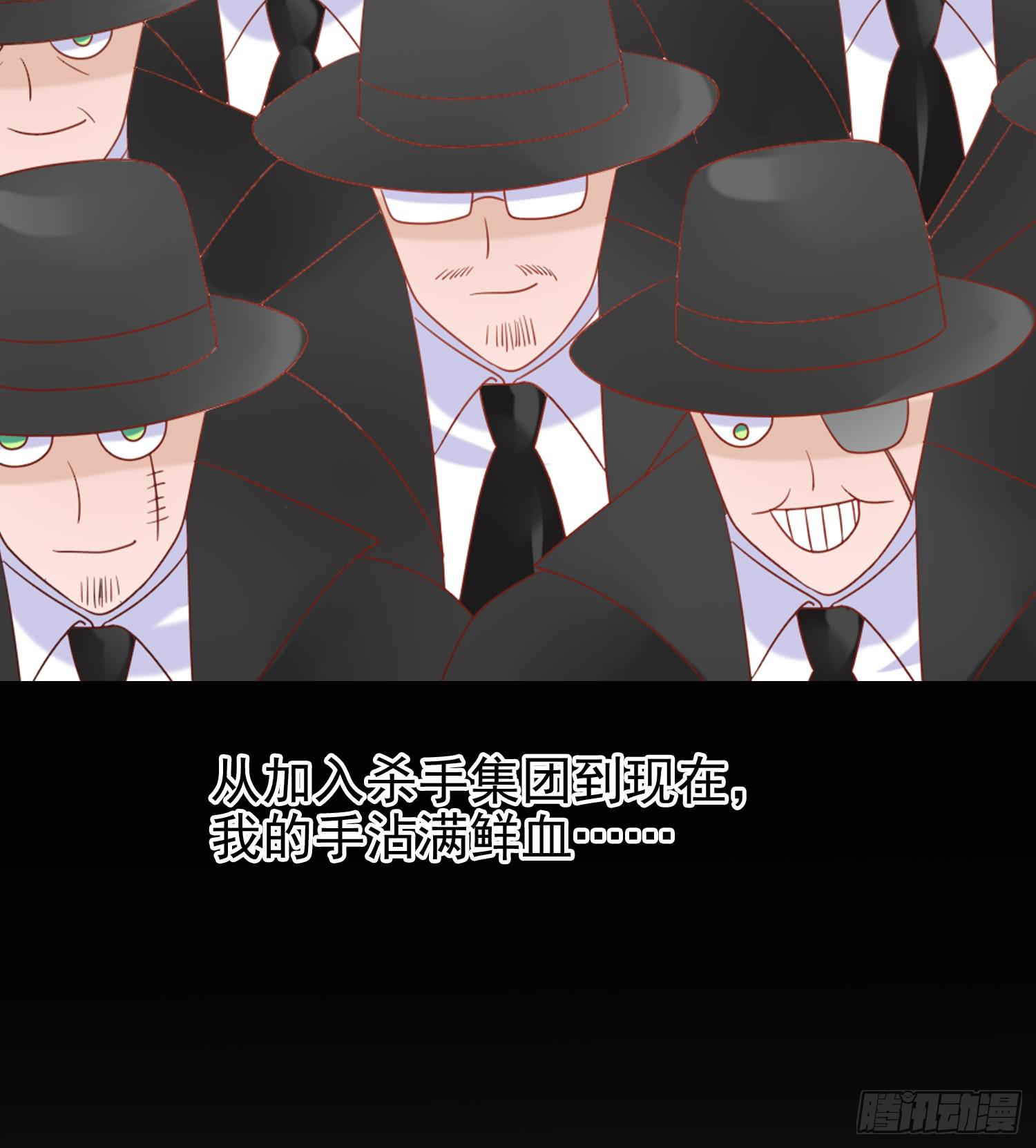 出来混，总是要还的.1(1/2)-第62话