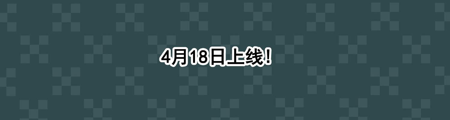 嬌靈小千金 - 出來混，總是要還的.1(2/2) - 3