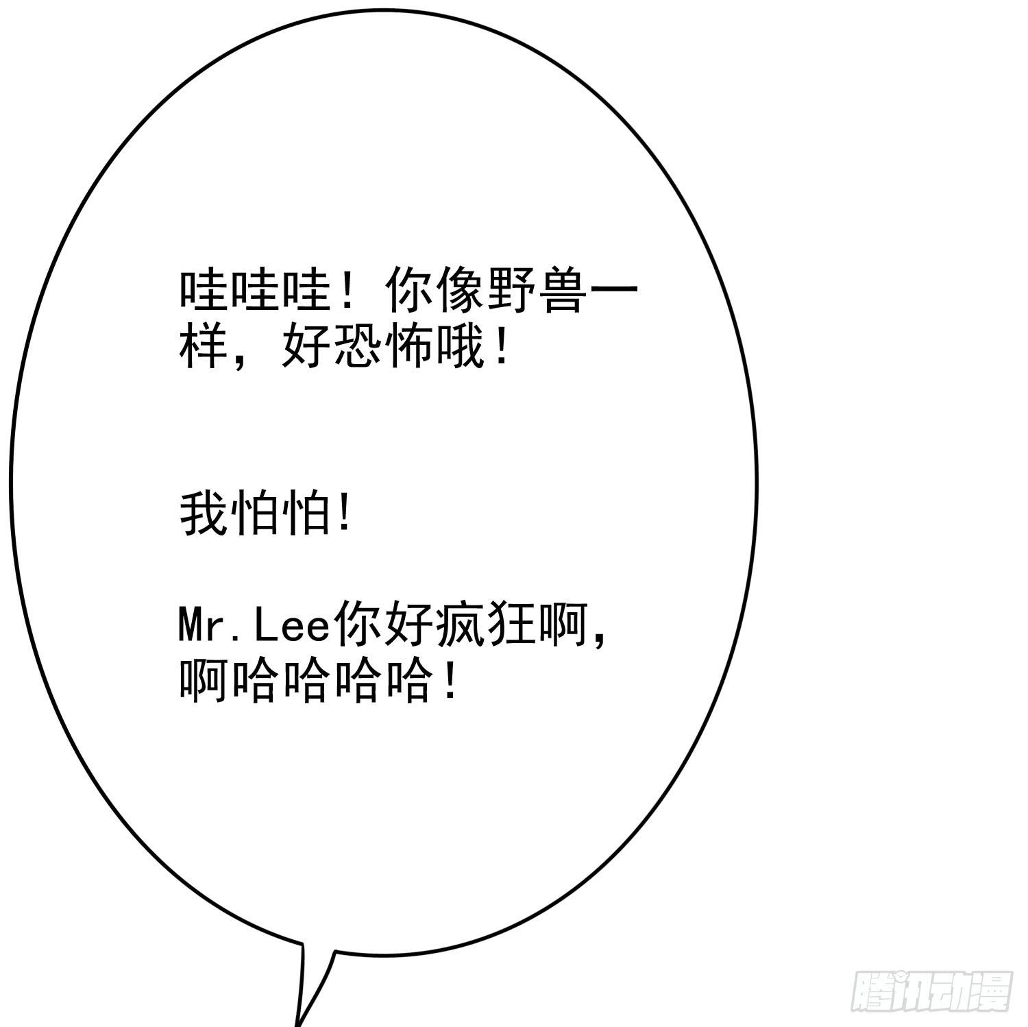 出来混，总是要还的.1(1/2)-第62话