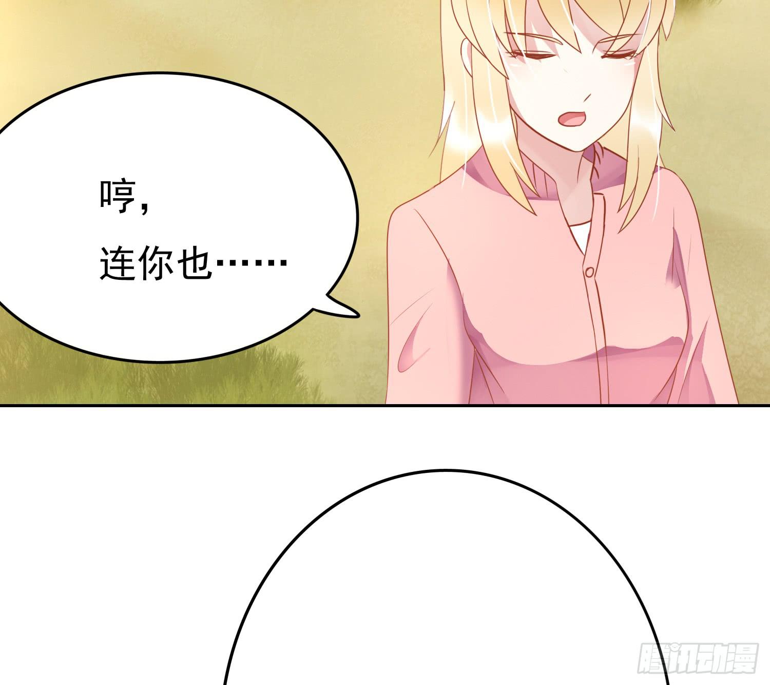 苏苏的启示1-第68话