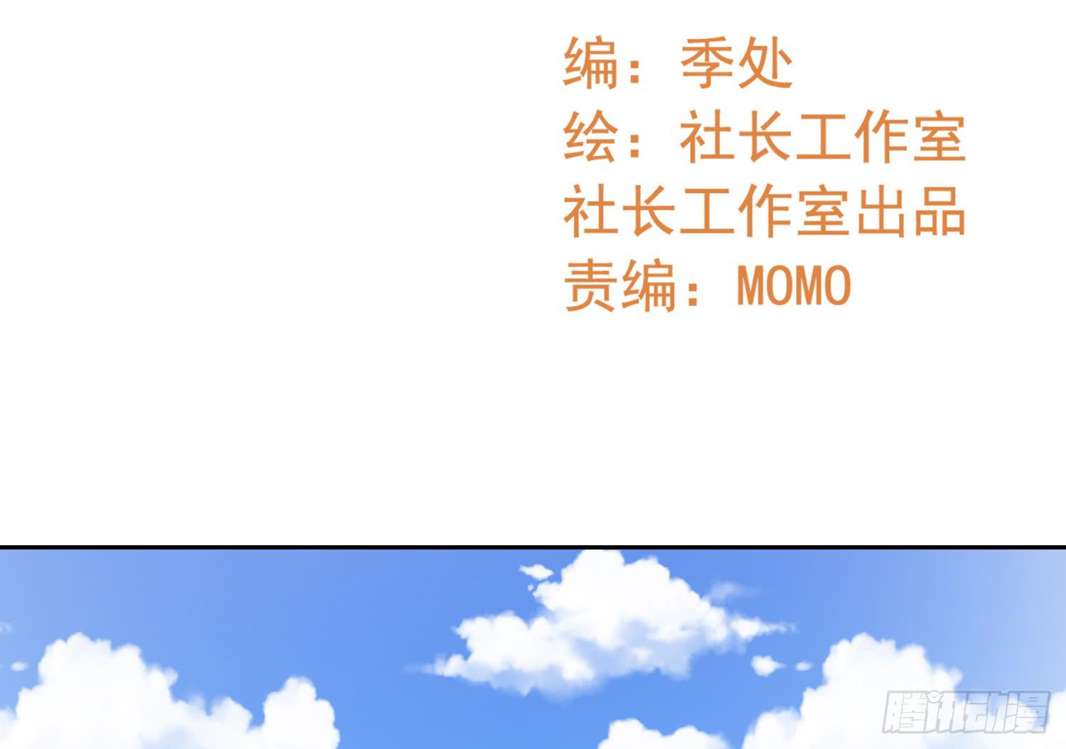 苏苏的启示1-第68话