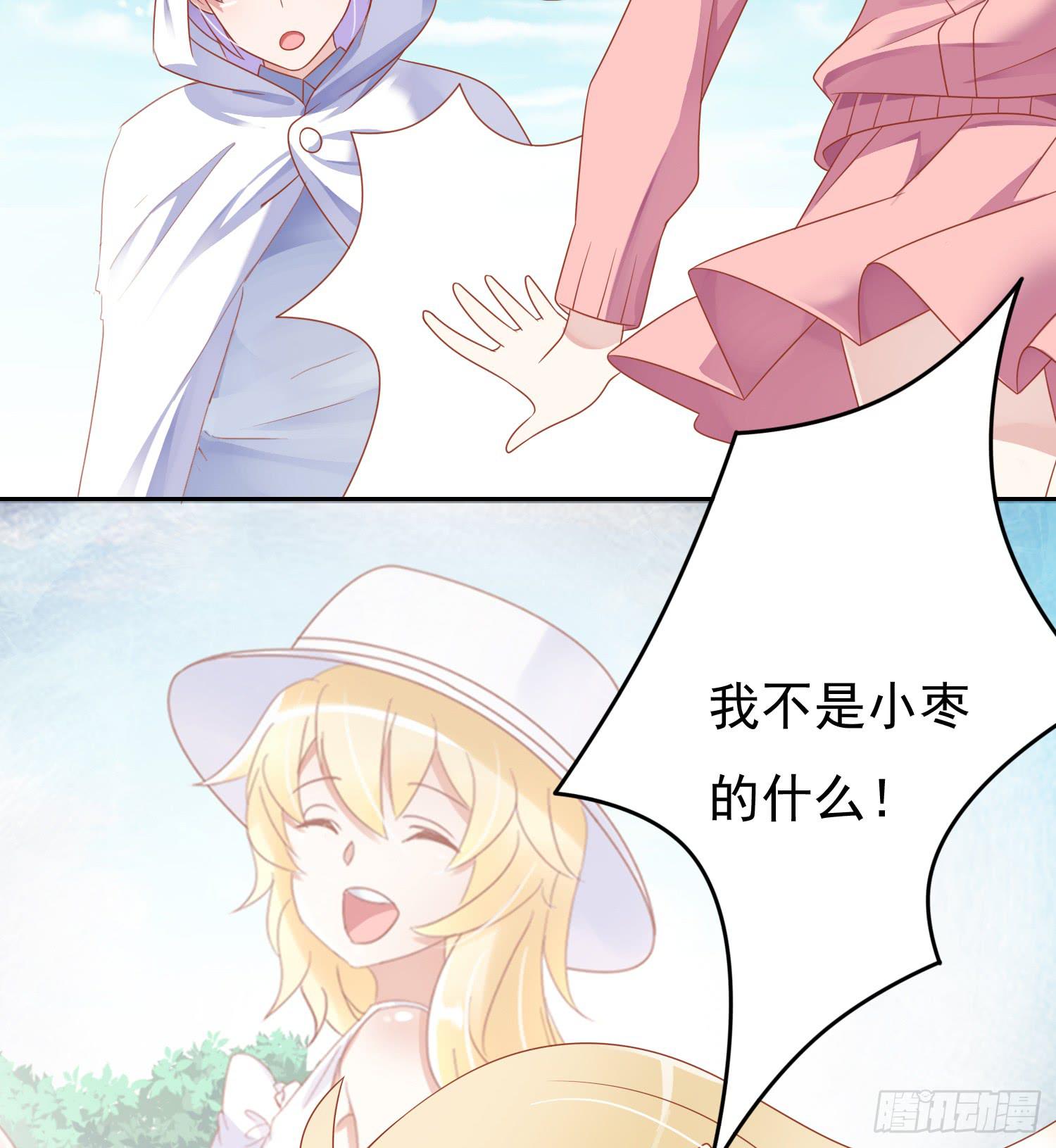 苏苏的启示1-第68话