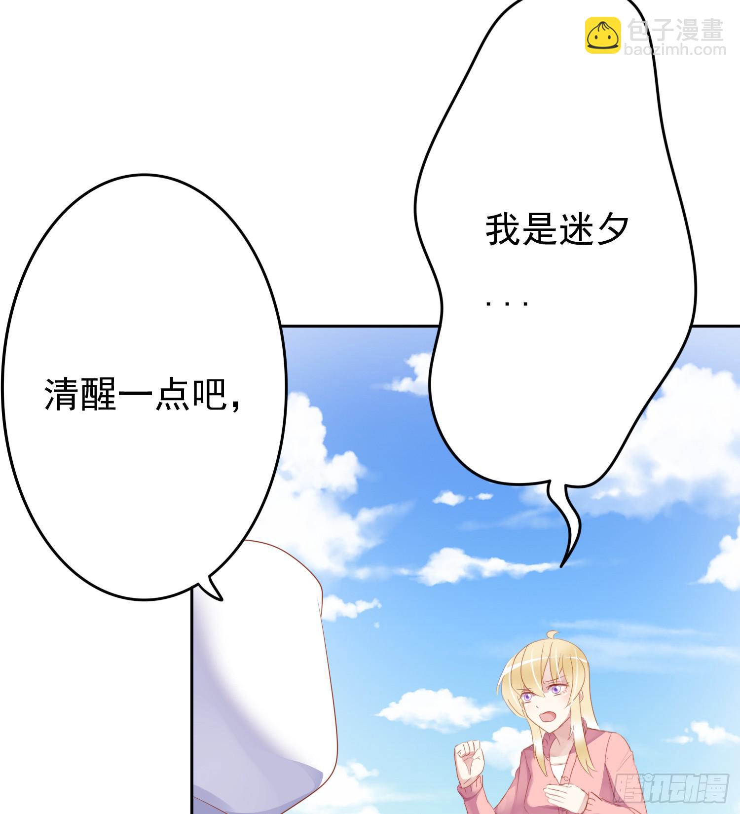 苏苏的启示1-第68话