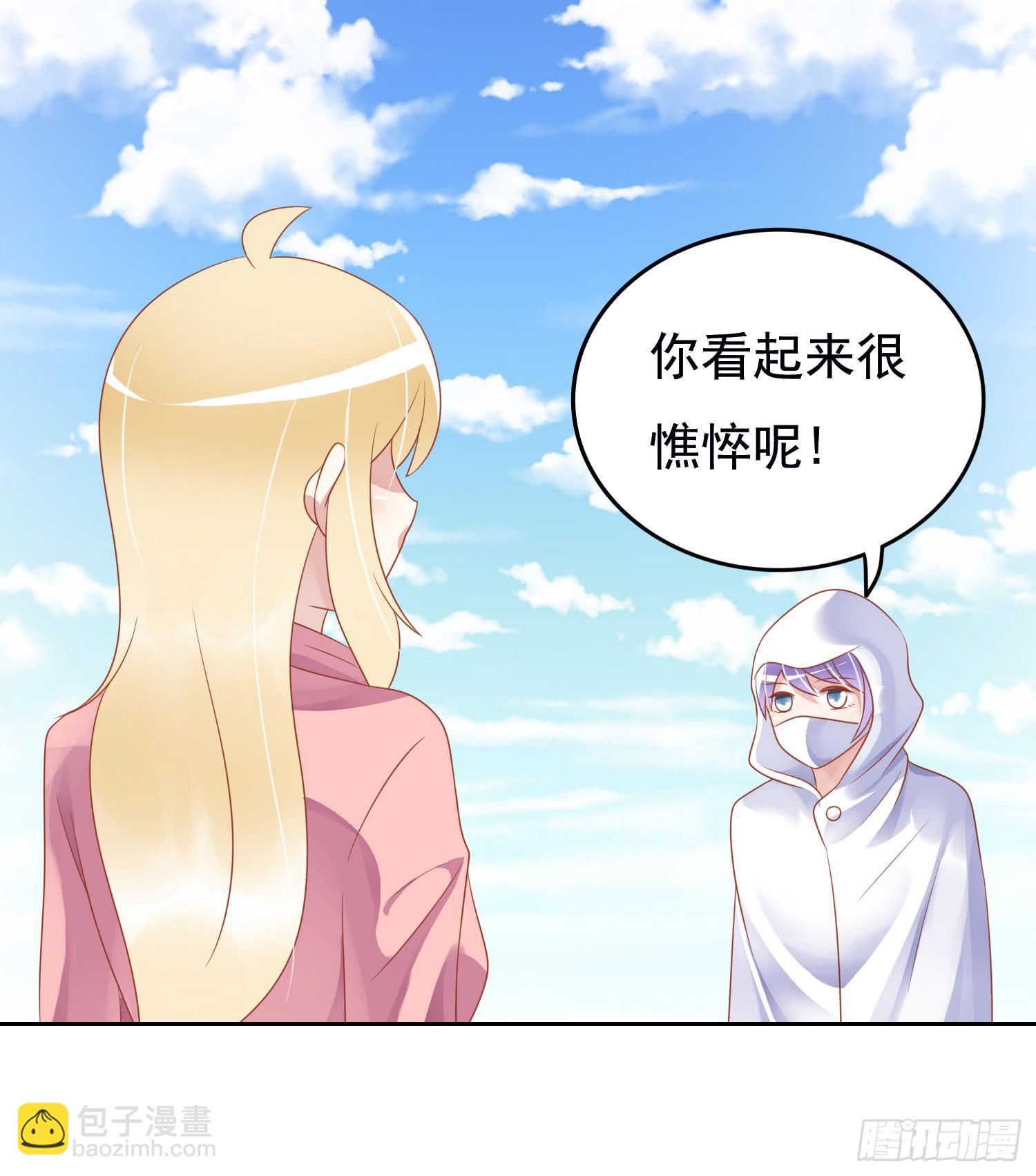 苏苏的启示1-第68话