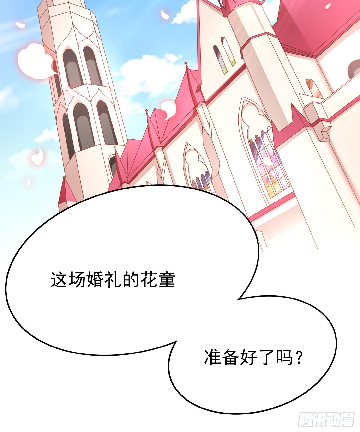 苏苏的启示1-第68话