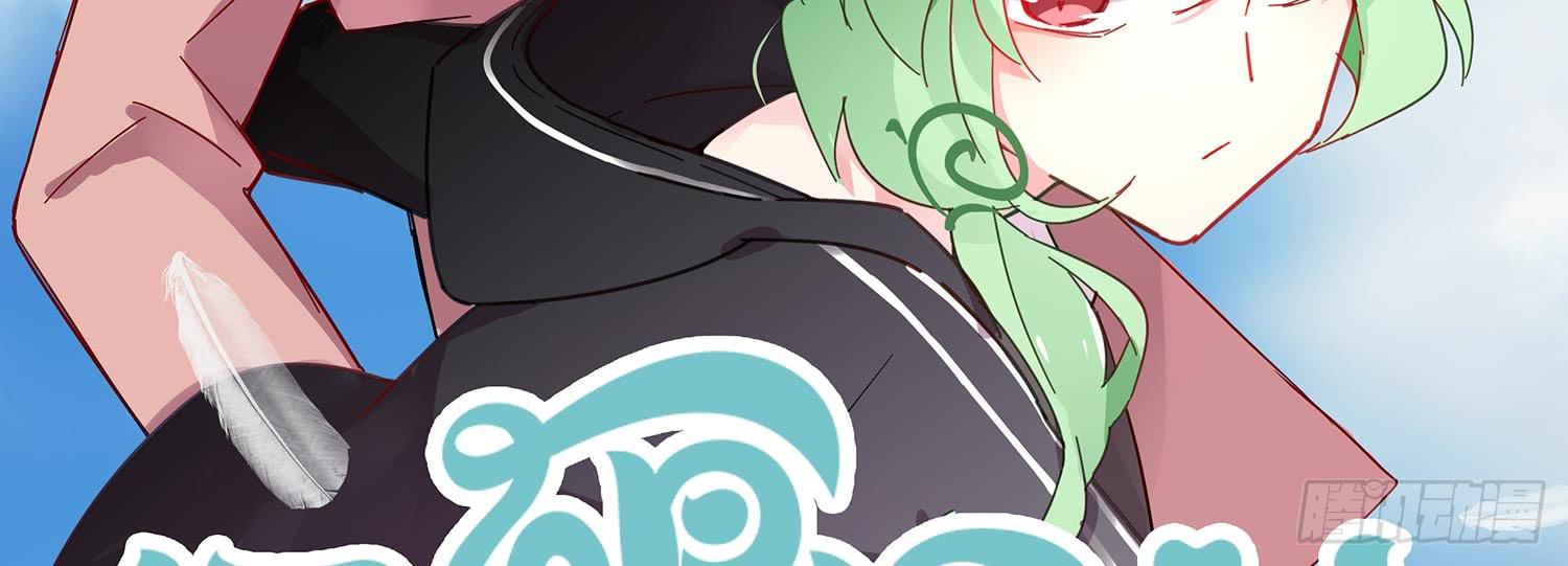 苏苏的启示1-第68话