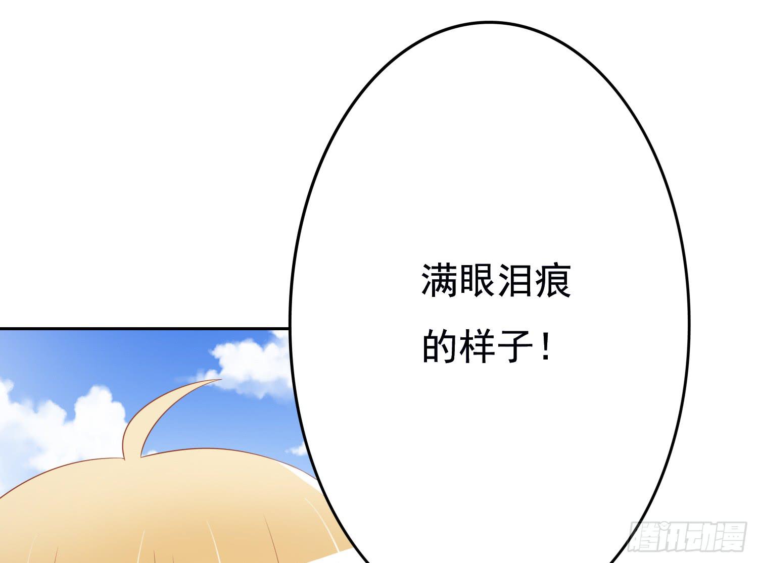 苏苏的启示1-第68话