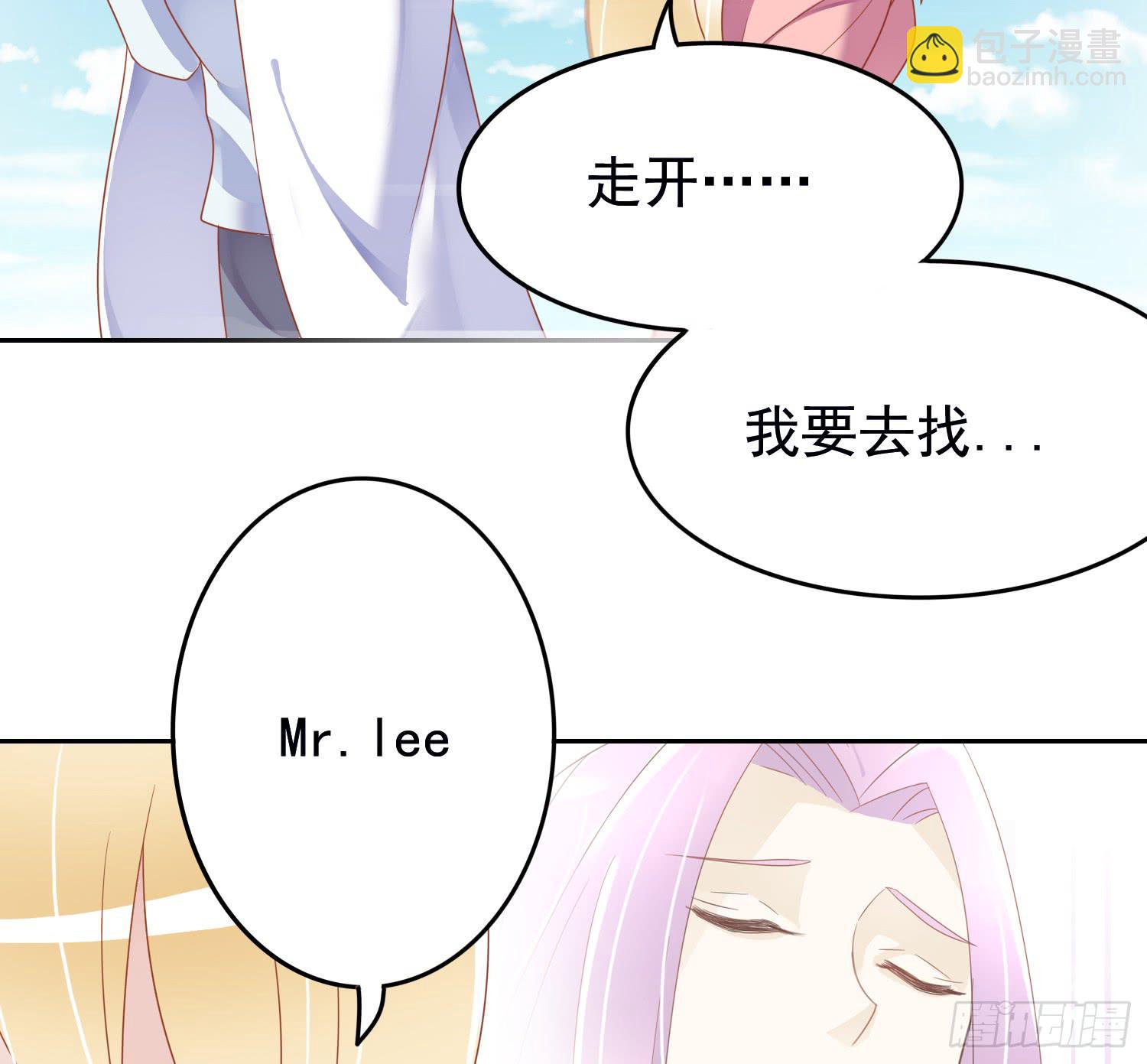 苏苏的启示1-第68话