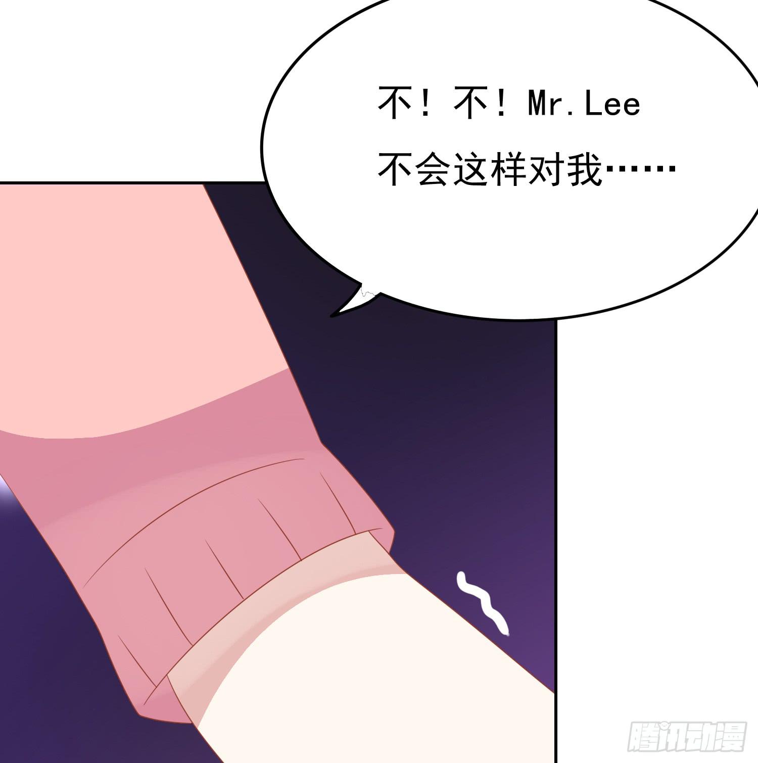 苏苏的启示3-第70话