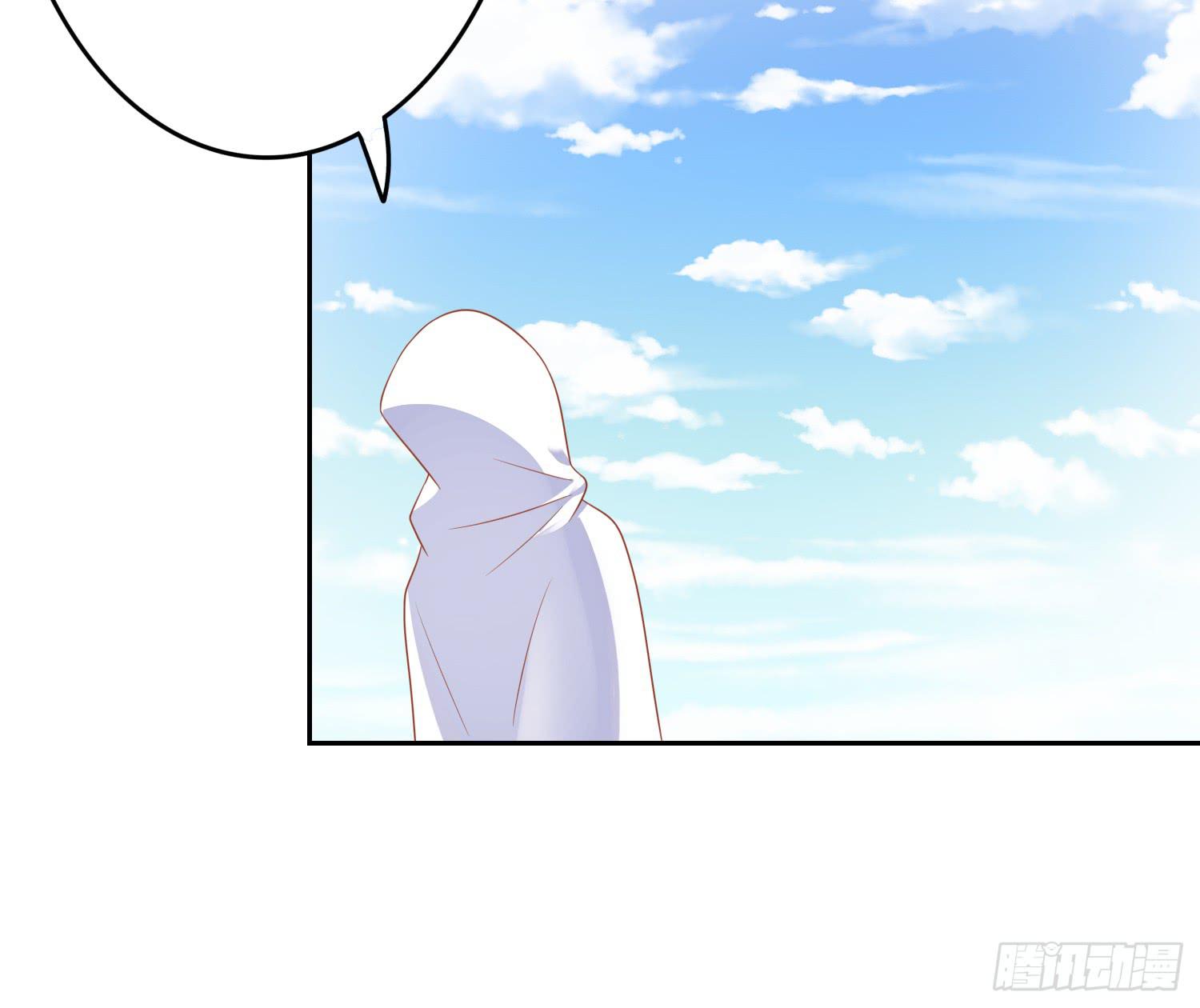 苏苏的启示3-第70话