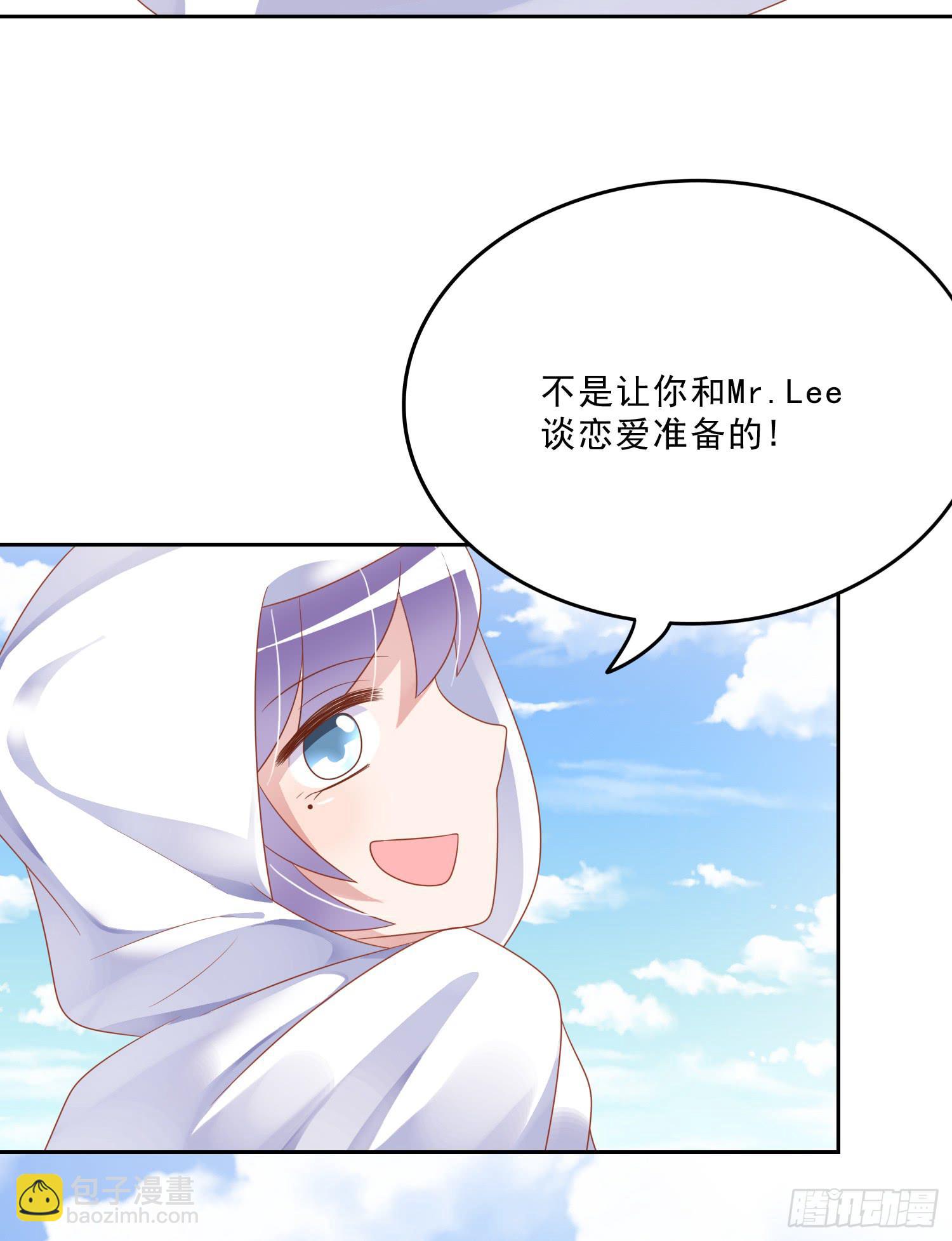 苏苏的启示3-第70话