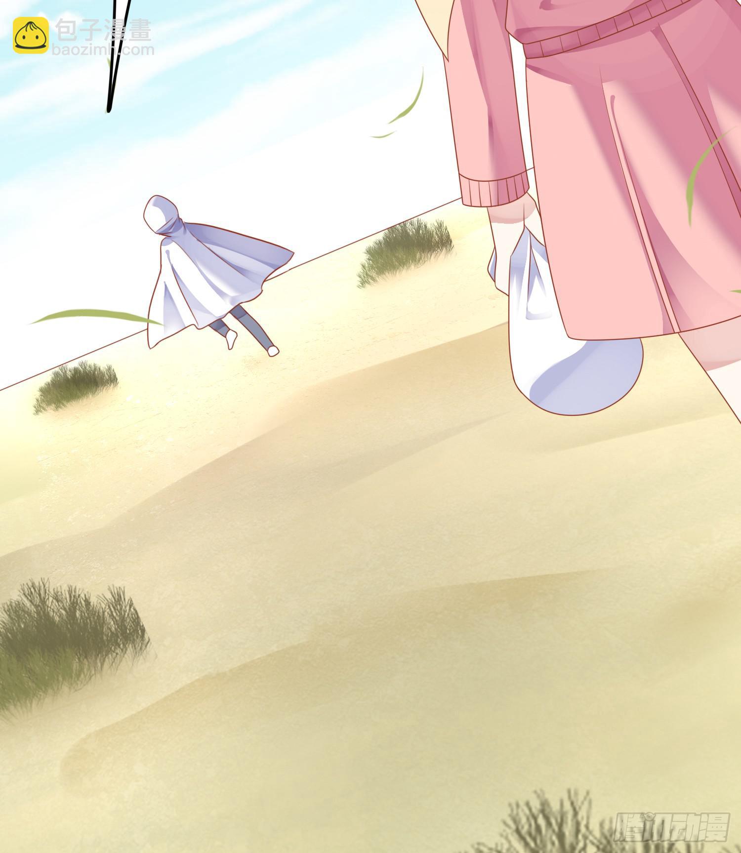 苏苏的启示3-第70话