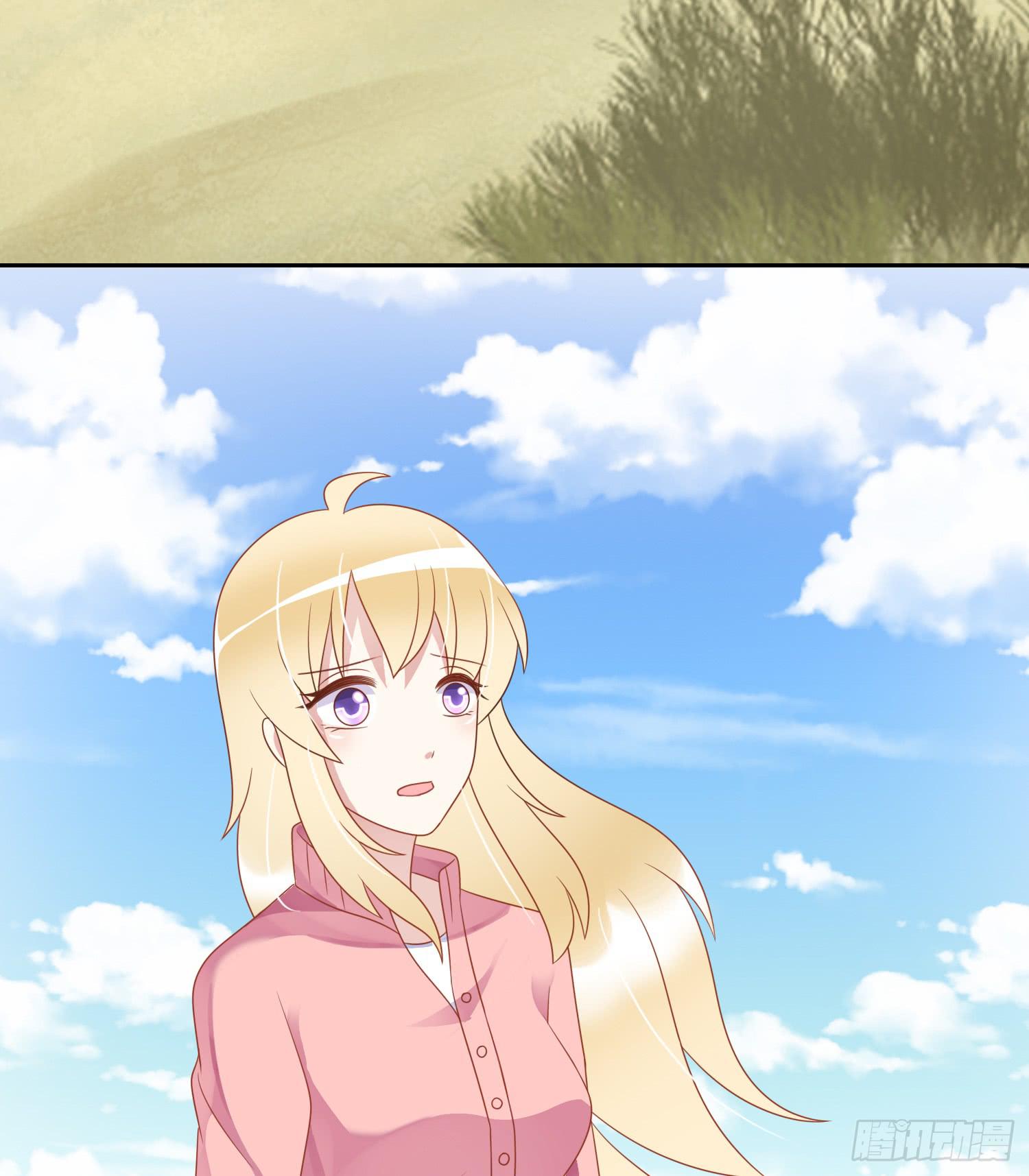 苏苏的启示3-第70话