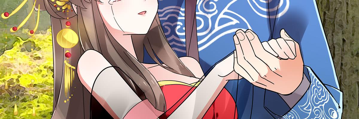 苏苏的启示3-第70话