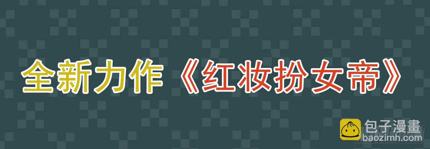 苏苏的启示3-第70话