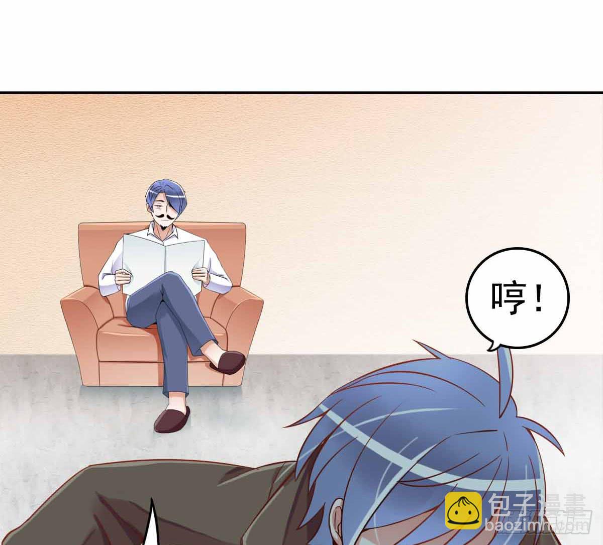 又进树林(1/2)-第8话