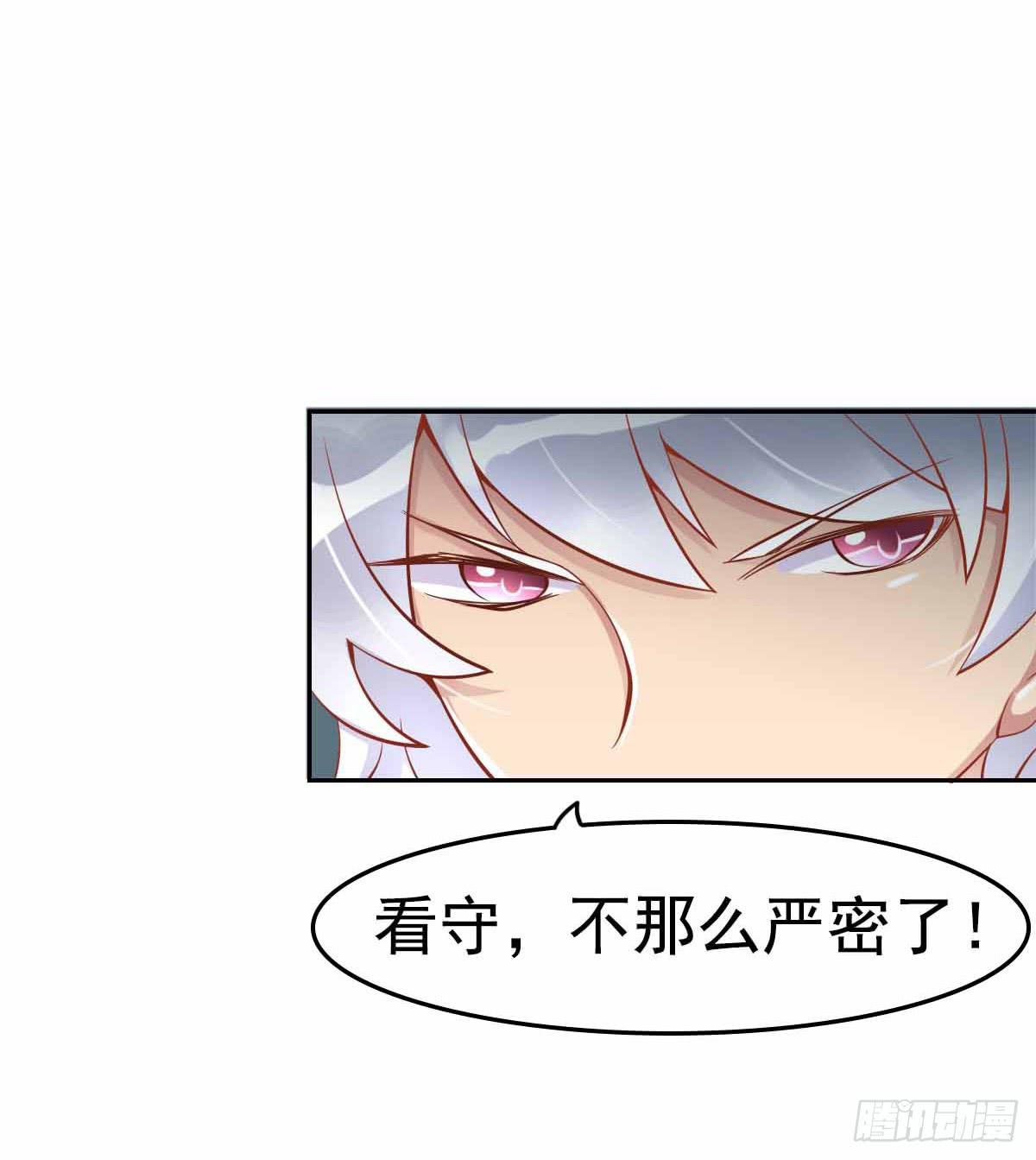 又进树林(1/2)-第8话