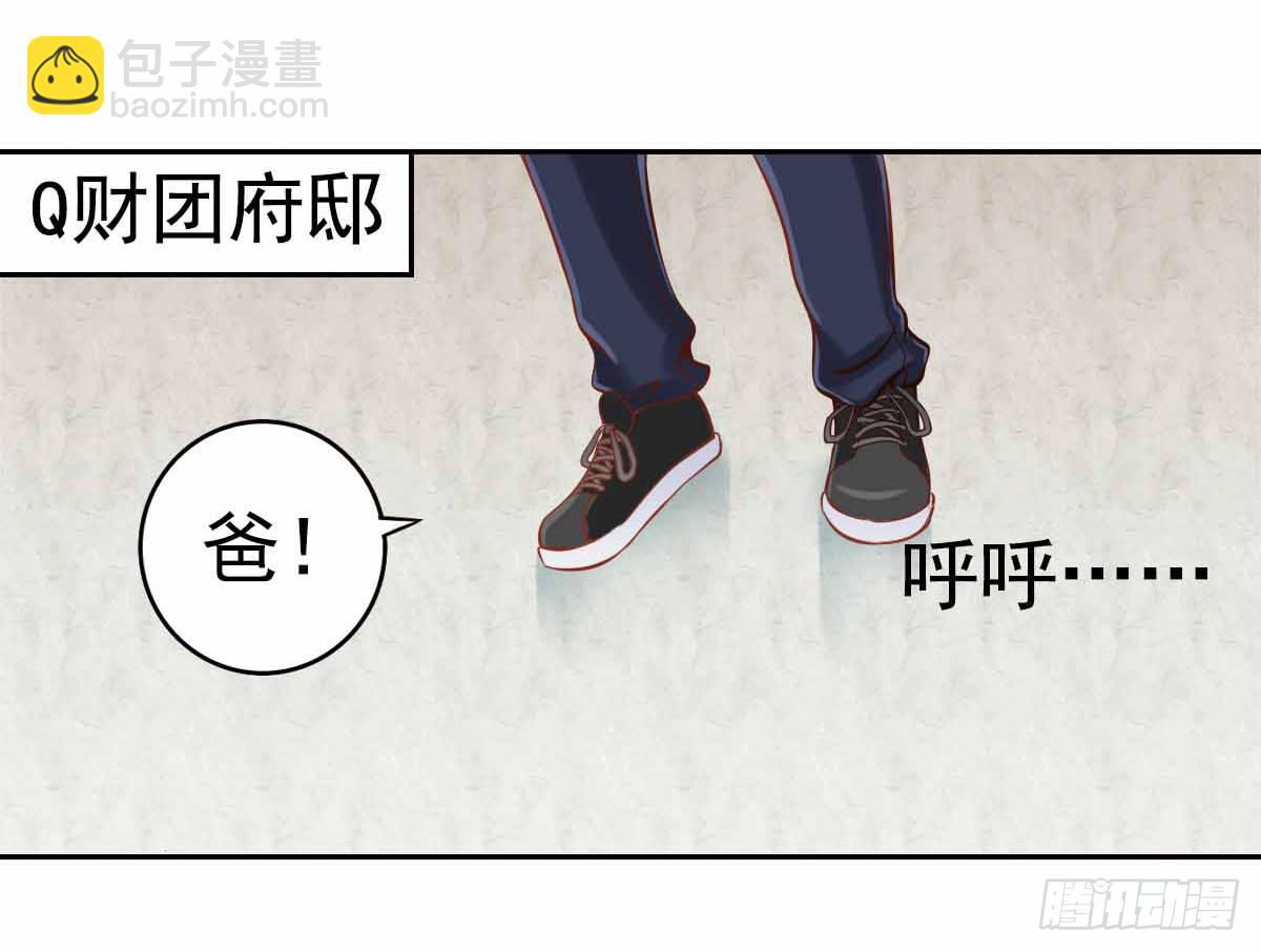 又进树林(1/2)-第8话