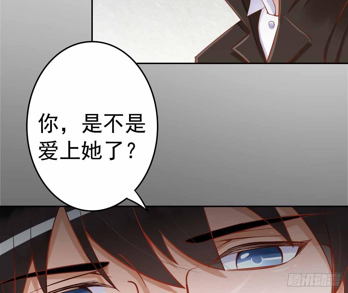 又进树林(1/2)-第8话