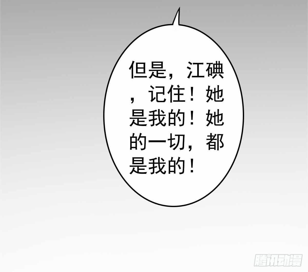 又进树林(1/2)-第8话