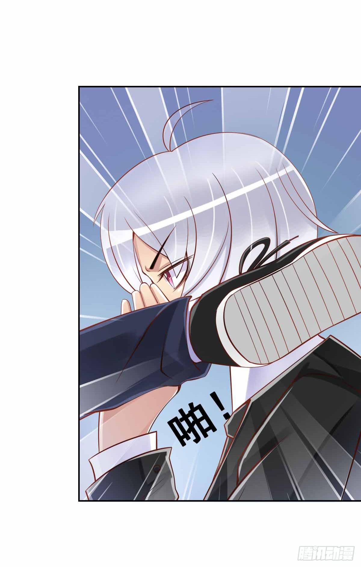 又进树林(1/2)-第8话