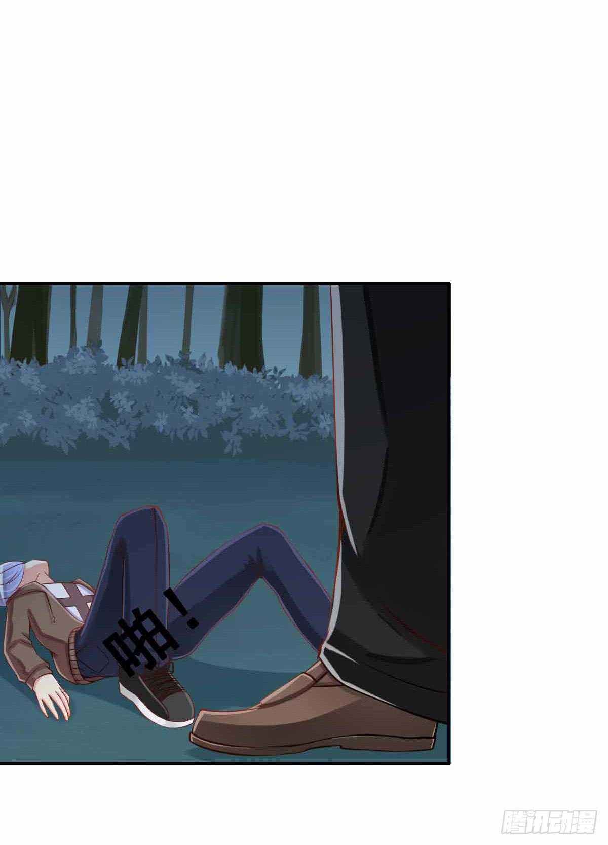 又进树林(1/2)-第8话