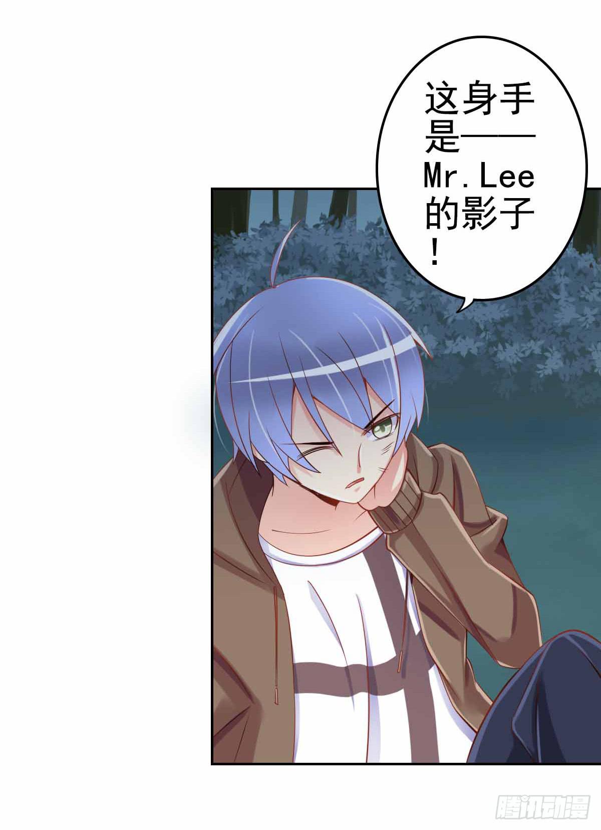 又进树林(1/2)-第8话