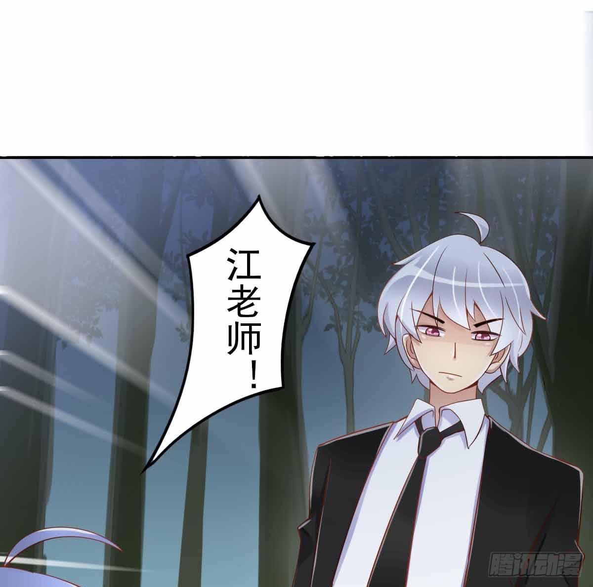 又进树林(1/2)-第8话