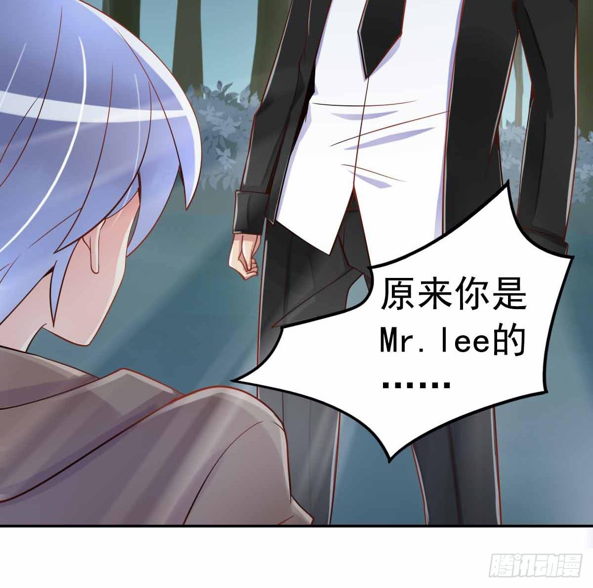 又进树林(1/2)-第8话