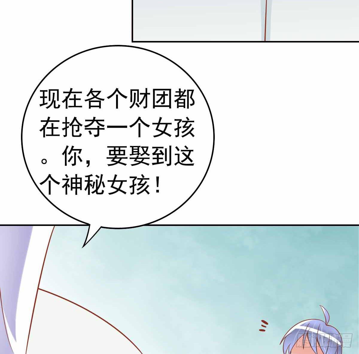 又进树林(1/2)-第8话