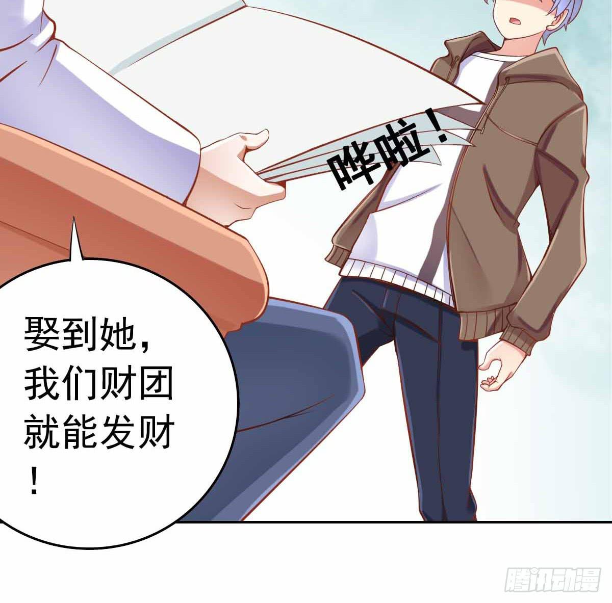 又进树林(1/2)-第8话