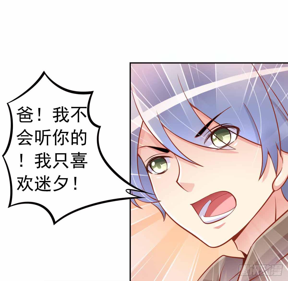 又进树林(1/2)-第8话